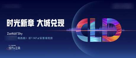 大字母炫彩CBD城市大城大气-采灵感-https://www.cailinggan.com/