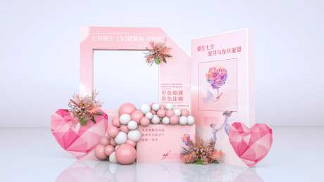 七夕合影主题美陈-采灵感-https://www.cailinggan.com/