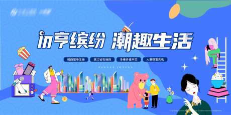 商业主形象-采灵感-https://www.cailinggan.com/