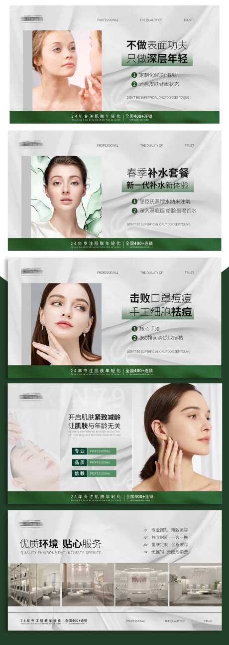 大众点评banner-采灵感-https://www.cailinggan.com/