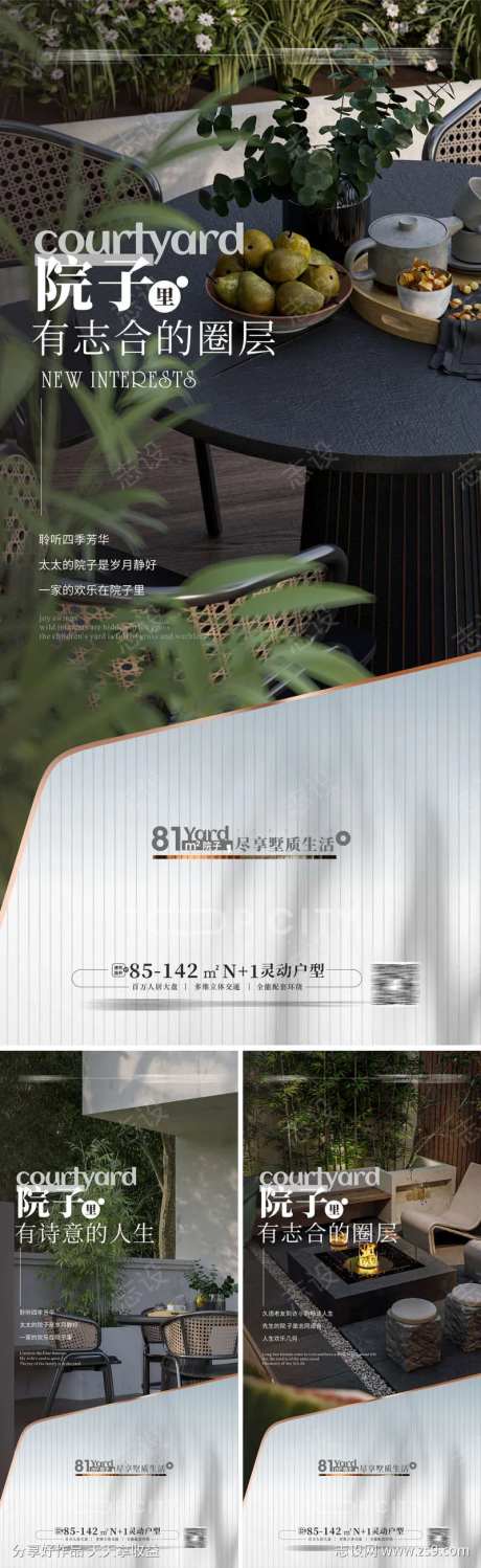 别墅院子别墅花园-采灵感-cailinggan.com