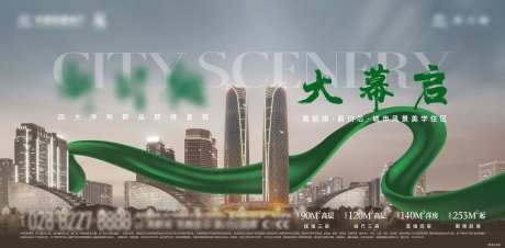 成都城南金融城双子塔标志性主画面-采灵感-https://www.cailinggan.com/