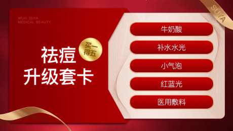 美团大众点评banner-采灵感-https://www.cailinggan.com/