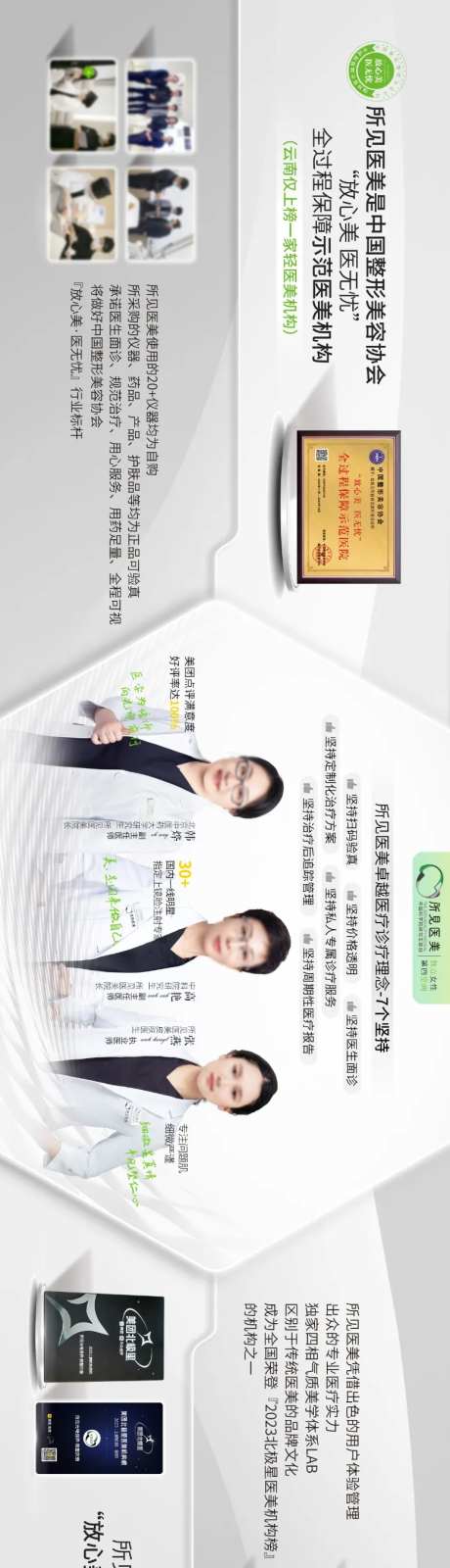 灯箱片-采灵感-https://www.cailinggan.com/