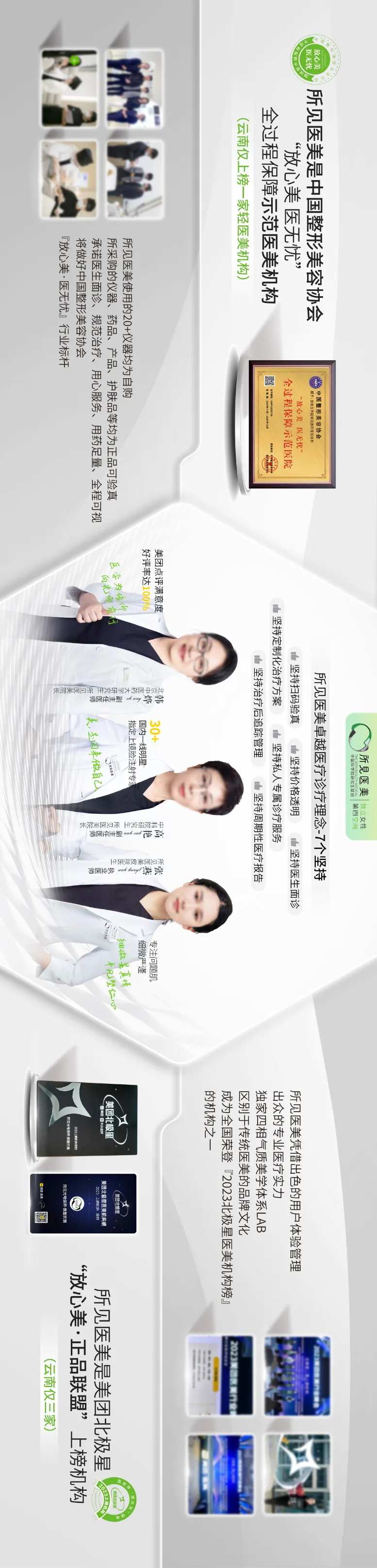 灯箱片-采灵感-cailinggan.com