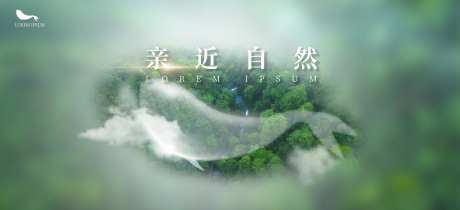 亲近自然-采灵感-https://www.cailinggan.com/