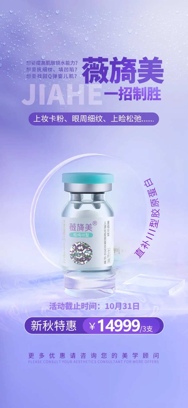 薇旖美-采灵感-cailinggan.com