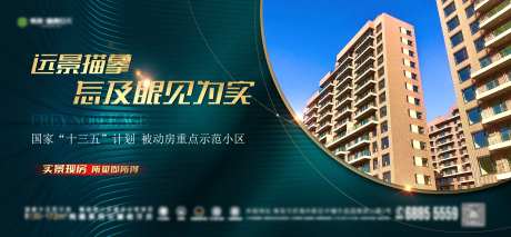 地产项目亮化单图-采灵感-https://www.cailinggan.com/