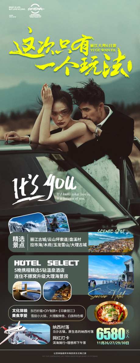 只有一个玩法-采灵感-https://www.cailinggan.com/