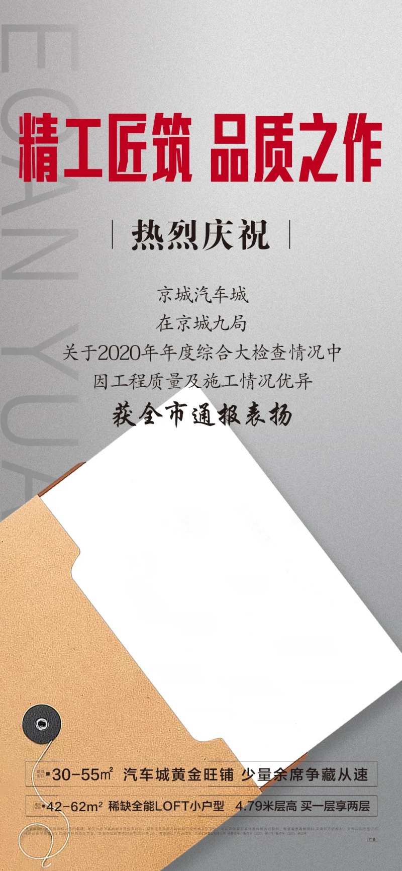 红头文件袋-采灵感-cailinggan.com