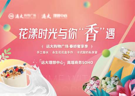 业主聚会-采灵感-https://www.cailinggan.com/