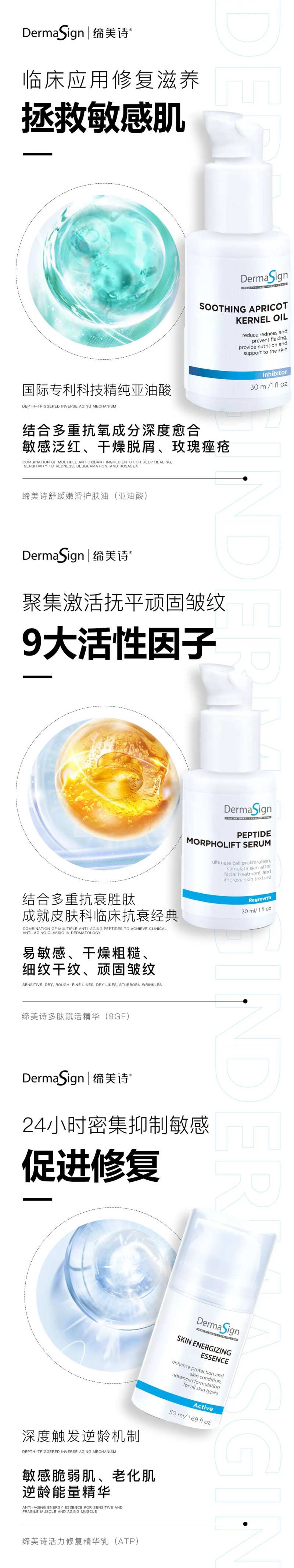 产品科普朋友圈海报-采灵感-cailinggan.com