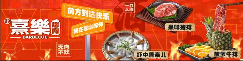 餐饮三连图-采灵感-cailinggan.com