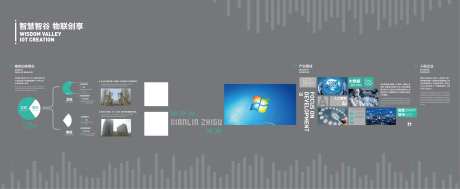 企业形象墙文化墙简洁科技感 -采灵感-https://www.cailinggan.com/