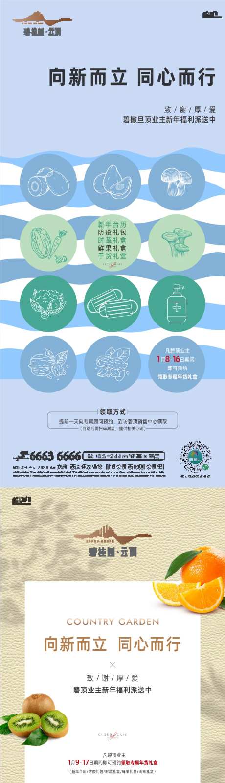 水果蔬菜单图-采灵感-https://www.cailinggan.com/