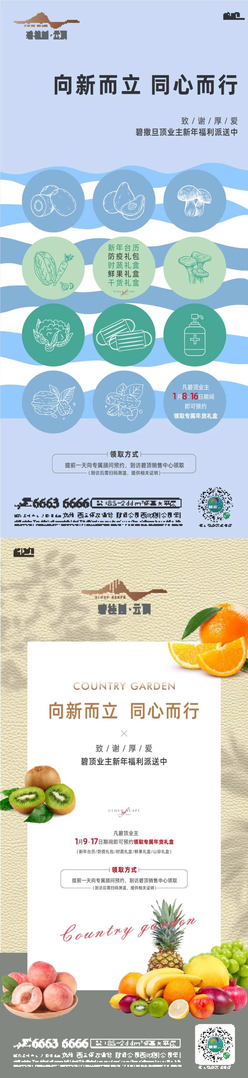 水果蔬菜单图-采灵感-cailinggan.com