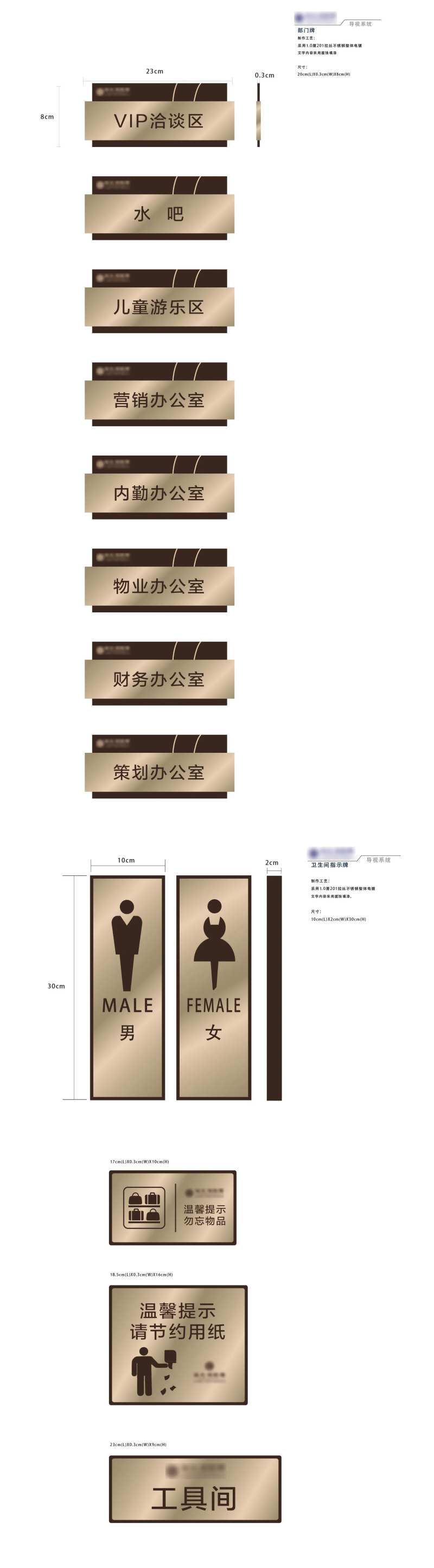 房地产VI导视系统-采灵感-cailinggan.com
