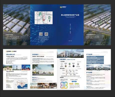 地产公司体系价值点四折页-采灵感-https://www.cailinggan.com/
