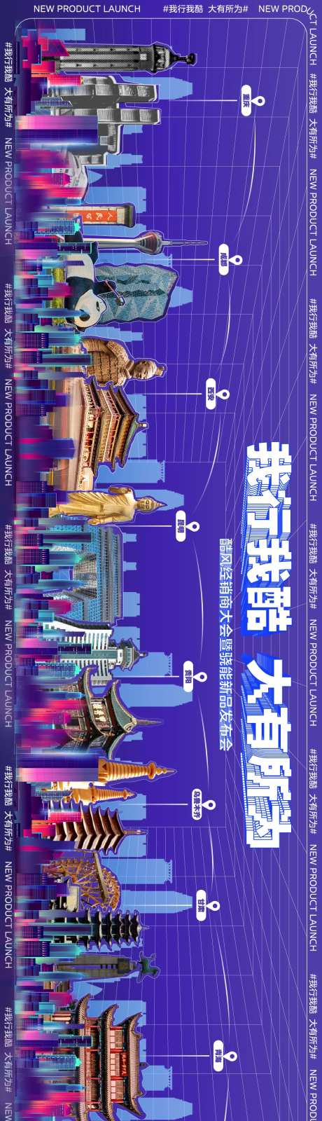 西部城市地产-采灵感-https://www.cailinggan.com/