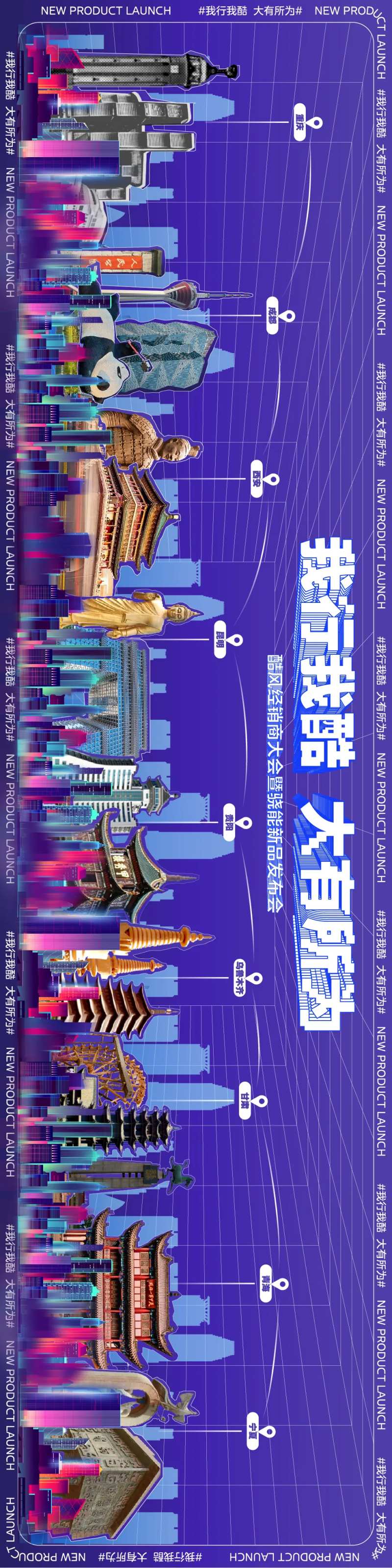 西部城市地产-采灵感-cailinggan.com