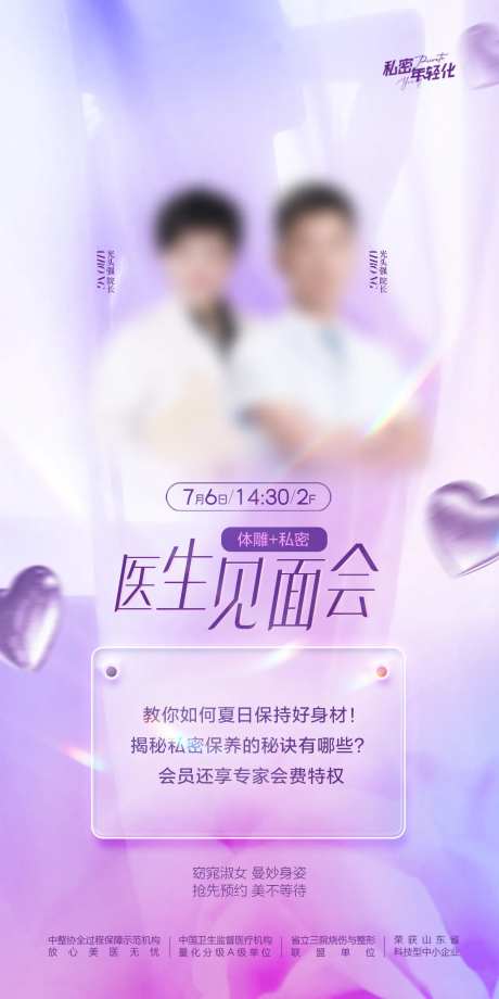 专家见面会-采灵感-https://www.cailinggan.com/