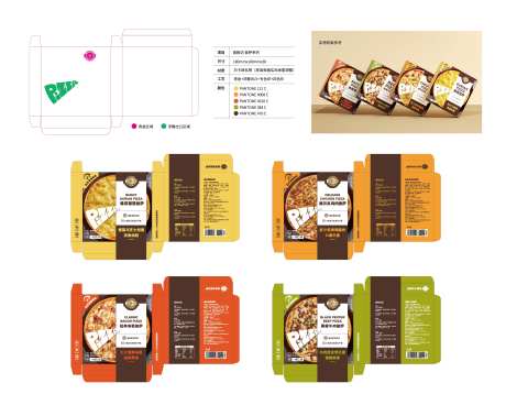 披萨食品包装设计-采灵感-https://www.cailinggan.com/