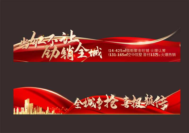 压条-采灵感-cailinggan.com