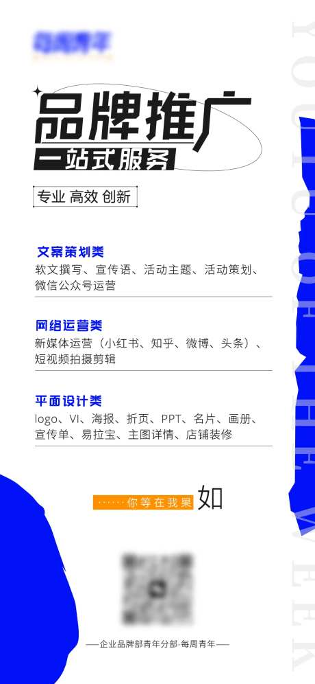 广告宣传商业手机海报-采灵感-https://www.cailinggan.com/