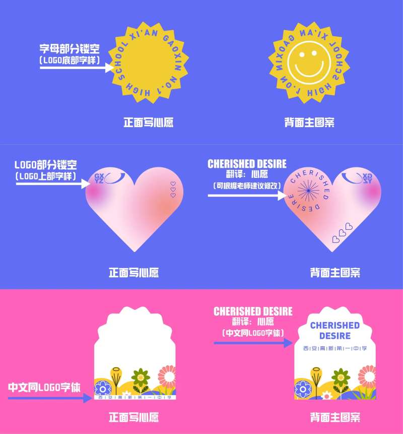 异形心愿卡卡片-采灵感-cailinggan.com