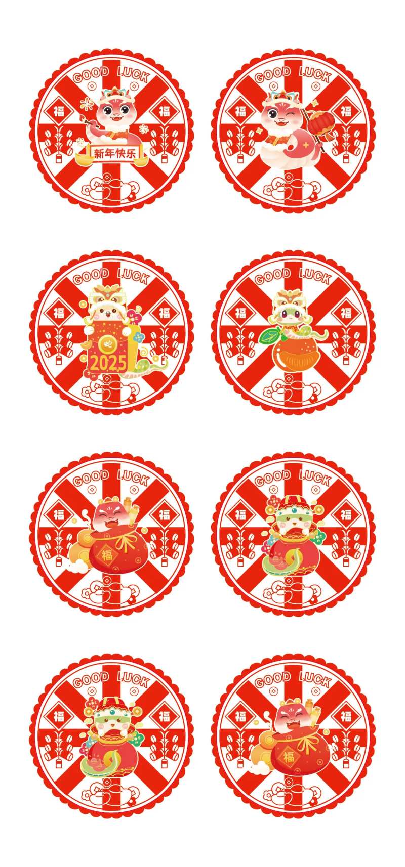 2025年玻璃贴窗花贴纸-采灵感-cailinggan.com