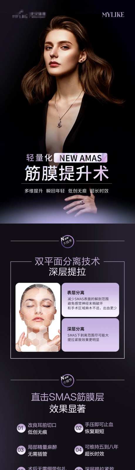 超声刀详情-采灵感-https://www.cailinggan.com/