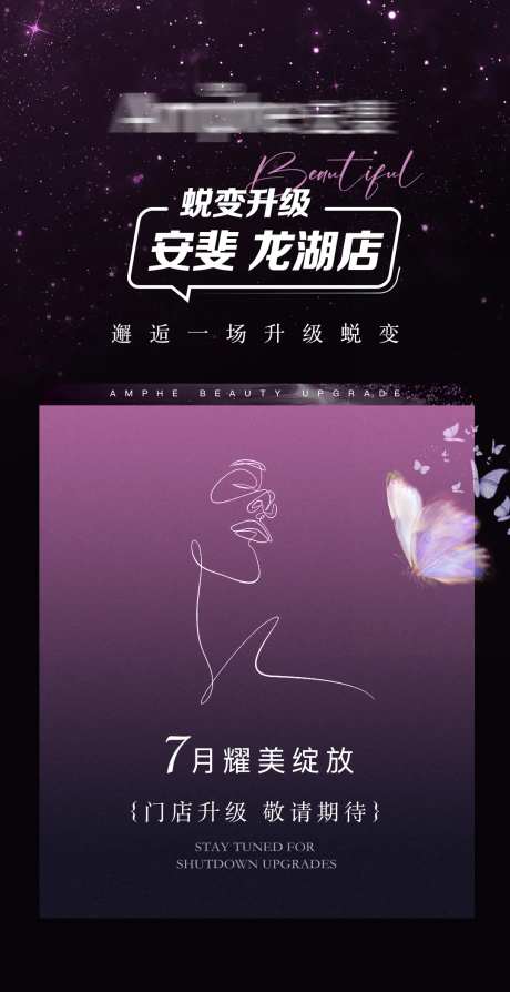 品牌蜕变升级-采灵感-https://www.cailinggan.com/