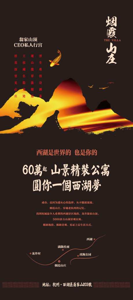 地产公寓价值点展架易拉宝-采灵感-https://www.cailinggan.com/