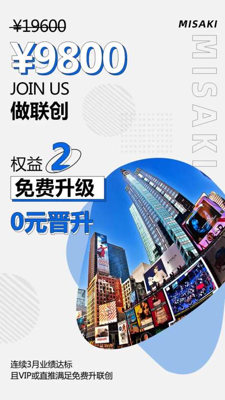 简约加入我们微商朋友圈-采灵感-https://www.cailinggan.com/