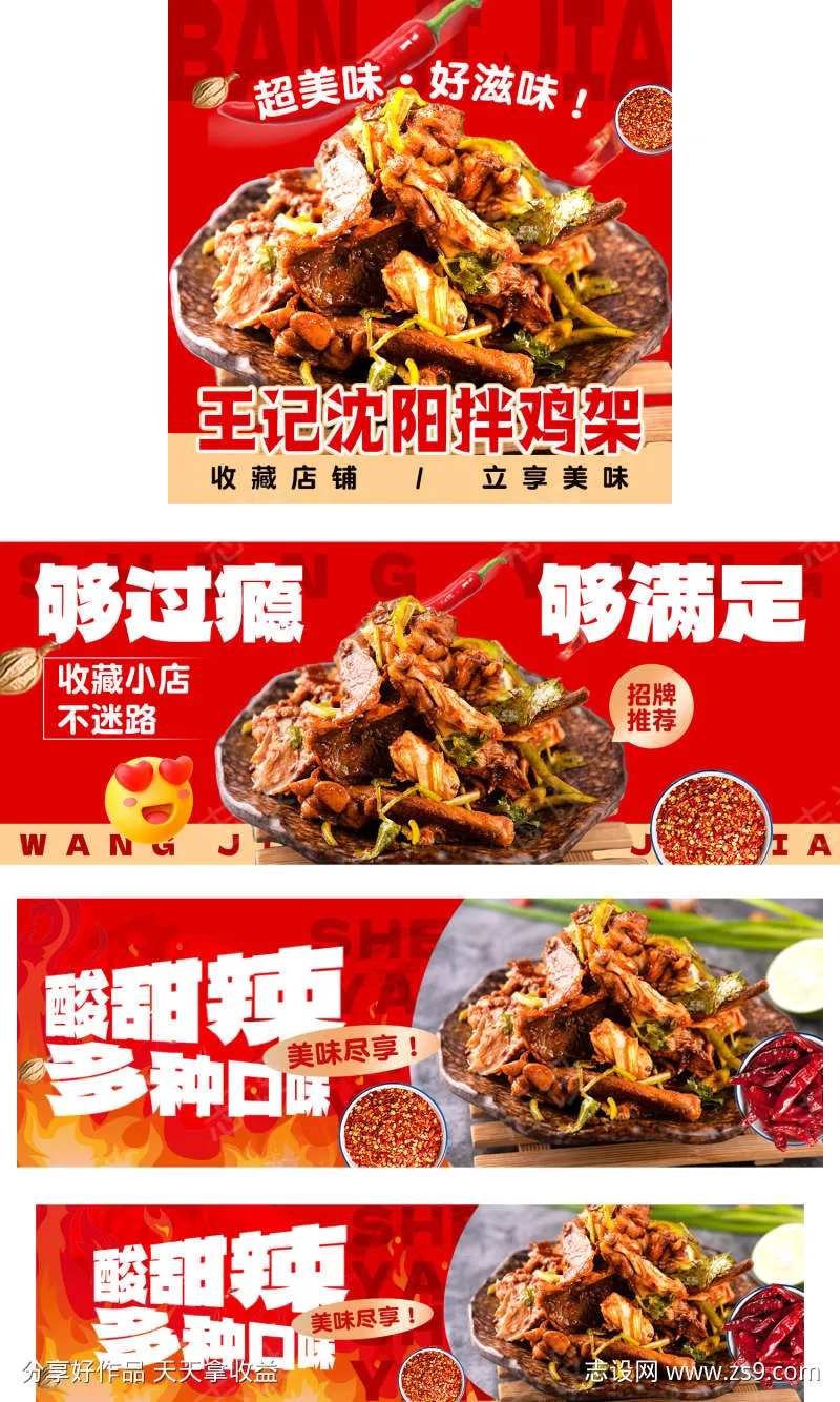 拌鸡架店铺装修-采灵感-cailinggan.com