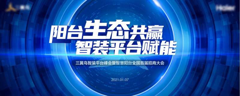 科技展板背景板-采灵感-cailinggan.com