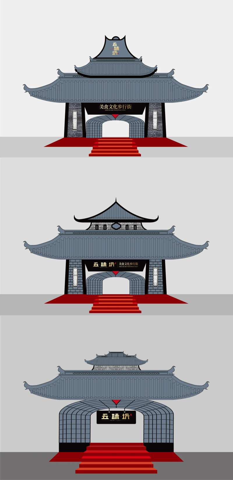 城市牌坊主形象龙门架-采灵感-cailinggan.com