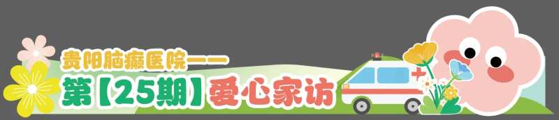 爱心家访视频压条-采灵感-cailinggan.com