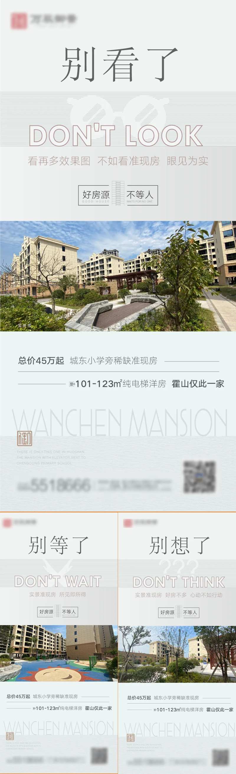 效果图-采灵感-cailinggan.com