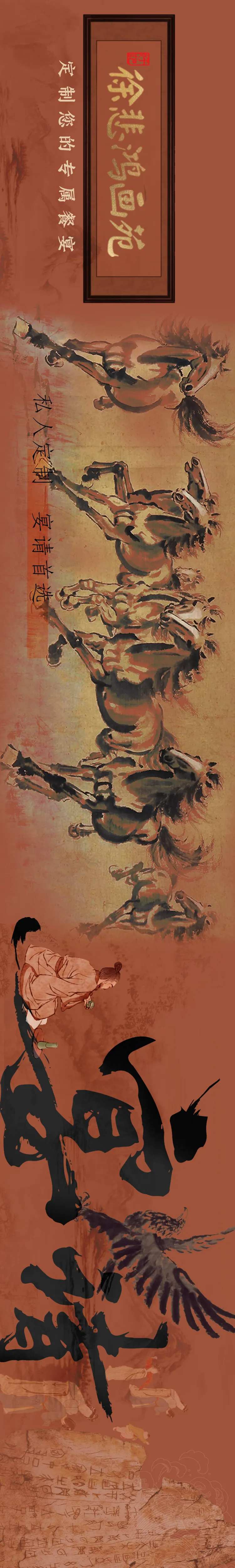 大众点评高端淮扬菜五图设计-采灵感-cailinggan.com