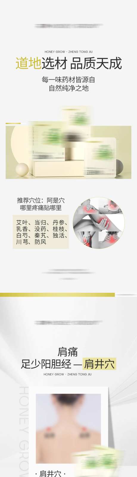 医美医疗简约唯美小红书风格产品介绍海-采灵感-https://www.cailinggan.com/