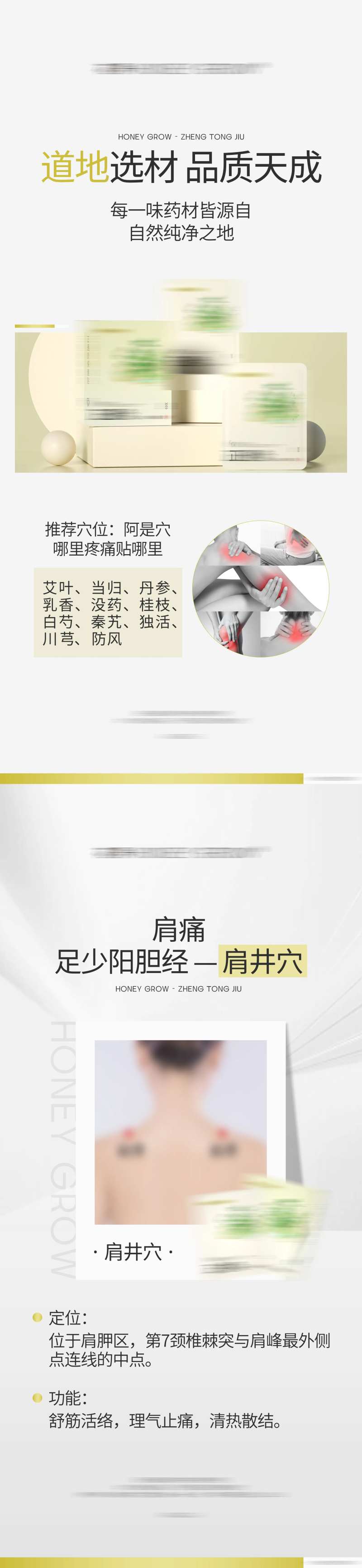 医美医疗简约唯美小红书风格产品介绍海-采灵感-cailinggan.com