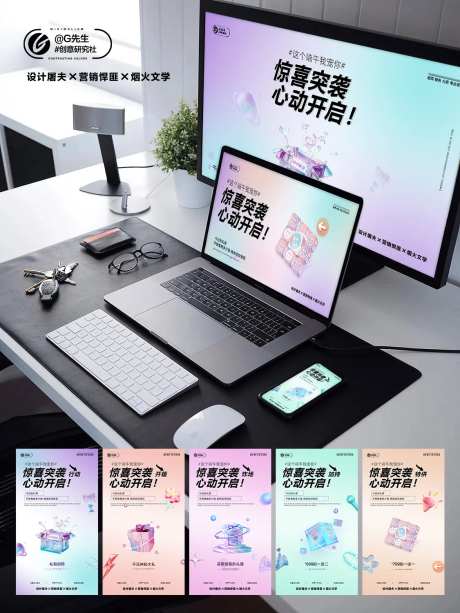 端午活动海报-采灵感-cailinggan.com