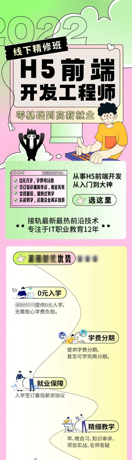 酸性详情页-采灵感-https://www.cailinggan.com/