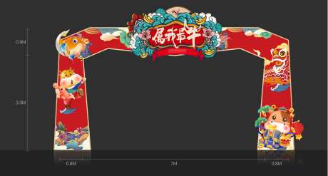 新年活动门头-采灵感-https://www.cailinggan.com/