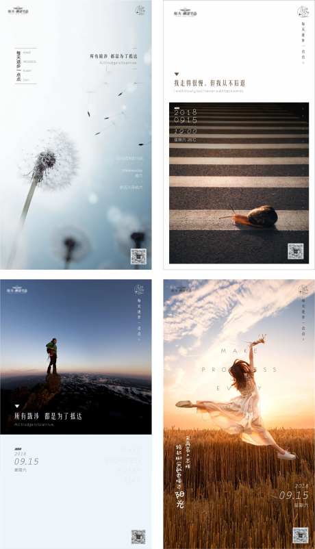 地产微信单图日历海报-采灵感-https://www.cailinggan.com/