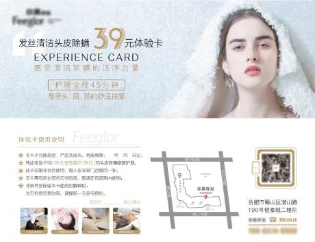 医美品牌体验卡-采灵感-https://www.cailinggan.com/