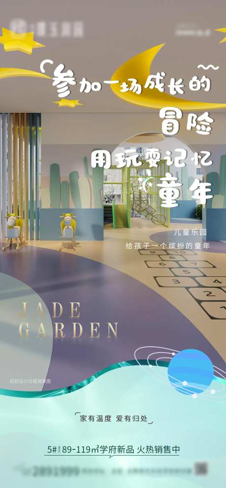 社区配套价值点系列-采灵感-https://www.cailinggan.com/
