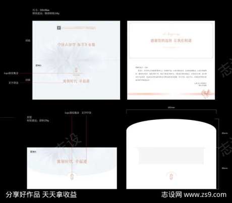 地产成交礼卡片邀请函-采灵感-https://www.cailinggan.com/