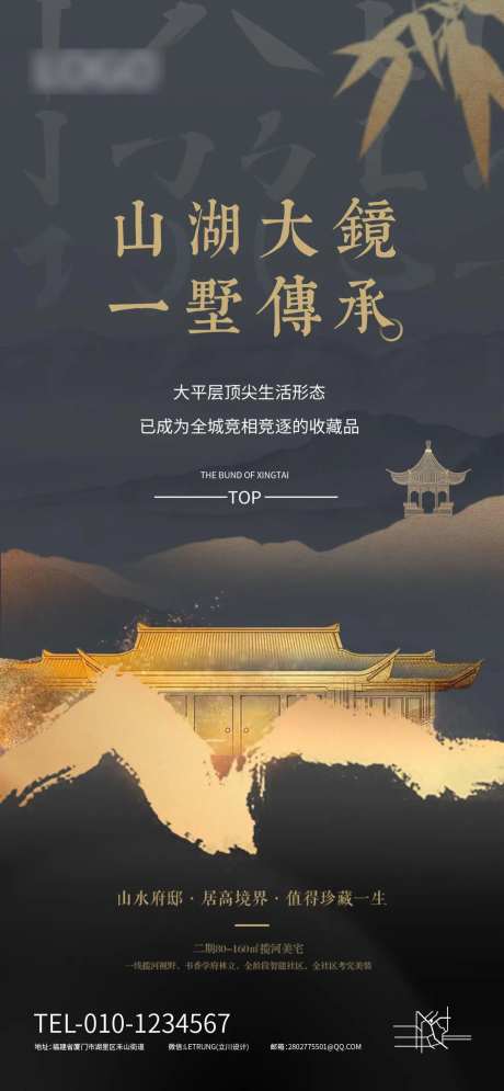 新中式震撼鎏金-采灵感-https://www.cailinggan.com/
